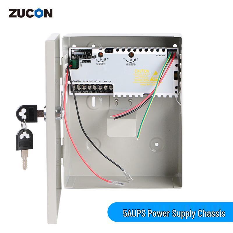 ZUCON Access Control UPS Transformer Power Supply CN plug (adapter included)