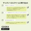 COSRX Retinol 0,1 Creme 20ml Retinol Creme Vitamin E Allantoin Hyaluronsäure Panthenol Reines Retinol Echt Retinol Empfindliche Haut Menschliches Anwendung Te