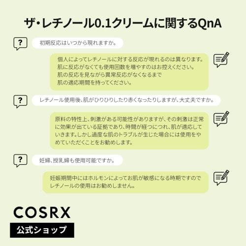 COSRX Retinol 0,1 Creme 20ml Retinol Creme Vitamin E Allantoin Hyaluronsäure Panthenol Reines Retinol Echt Retinol Empfindliche Haut Menschliches Anwendung Te
