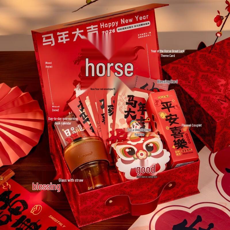 Aiqiyi A1 New Year Gift Set