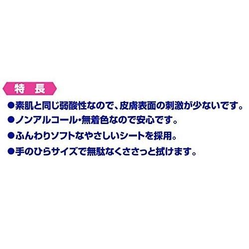 White Cross Salva Skin-Friendly Baby Wipes, 80 sheets