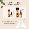 LUCIDO Oil Treatment #EX Hair Oil Rich Moisture Argan Oil Leave-in Treatment 60ml + Sample (Hair Mask 10g) Clear