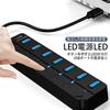 LUYING USB 7 Ports USB 6 USB 120cm USB 5Gbps Bandwidth Independent Compatible with Mac Chrome and Other Operating for Working from Home 3.0 Hub, (1