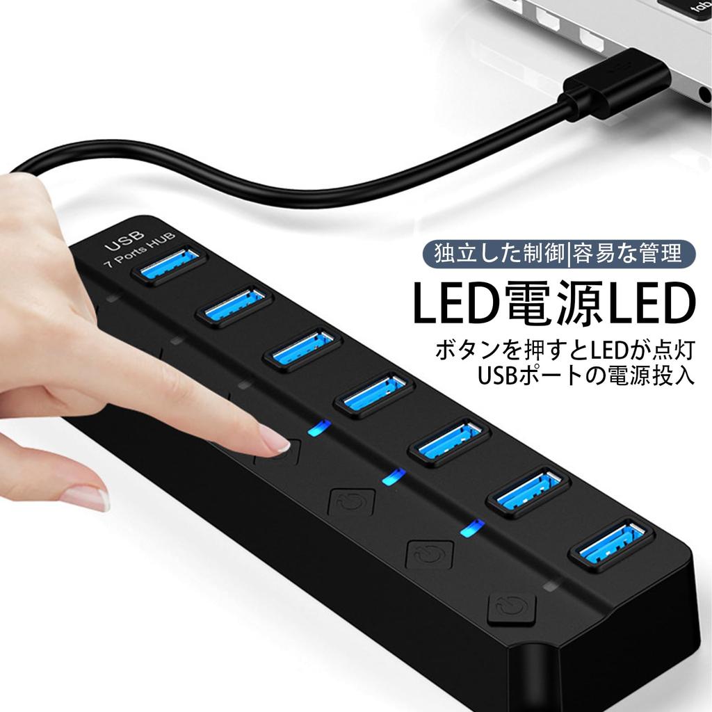LUYING USB 7 Ports USB 6 USB 120cm USB 5Gbps Bandwidth Independent Compatible with Mac Chrome and Other Operating for Working from Home 3.0 Hub, (1