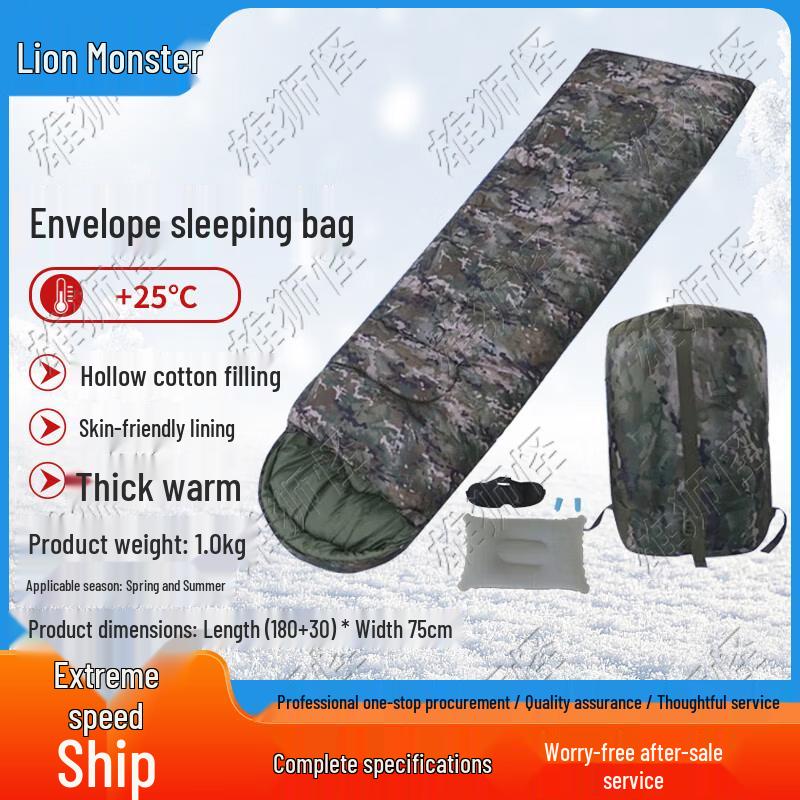 

Xiongshiguai Outdoor Envelope Sleeping Bag