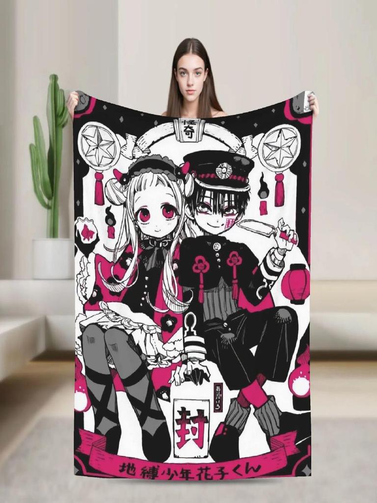 Hanakos X Yashiro Super Warm Kids Plush Throw Blanket Novelty Flannel Bedspread for Bedroom Sofa Bed Cover