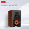 Lenovo S-D03 Wooden Desktop Wired Speakers CN plug (adapter included)