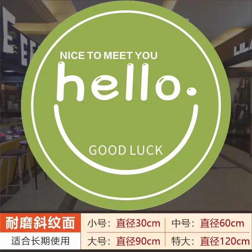 Hello Welcome Decorative Stickers Shopping Malls Clothing Milk Tea Shops Floor Posters Smiling Face Covering Up Hole Wallpaper