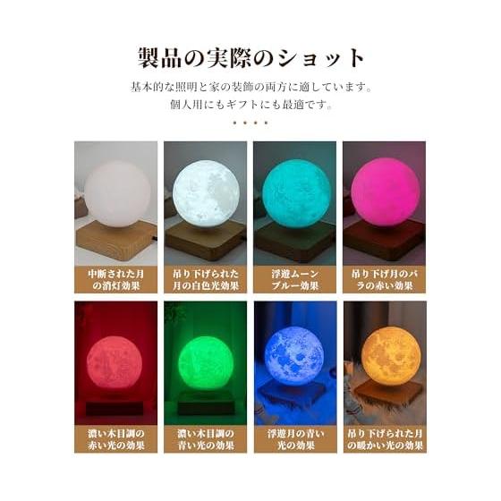 Magnetic Levitation Moon Light, Floating 3D Printed Moon Lamp, Automatic Rotation, Remote Control Included, Adjustable Brightness, Timer Function,