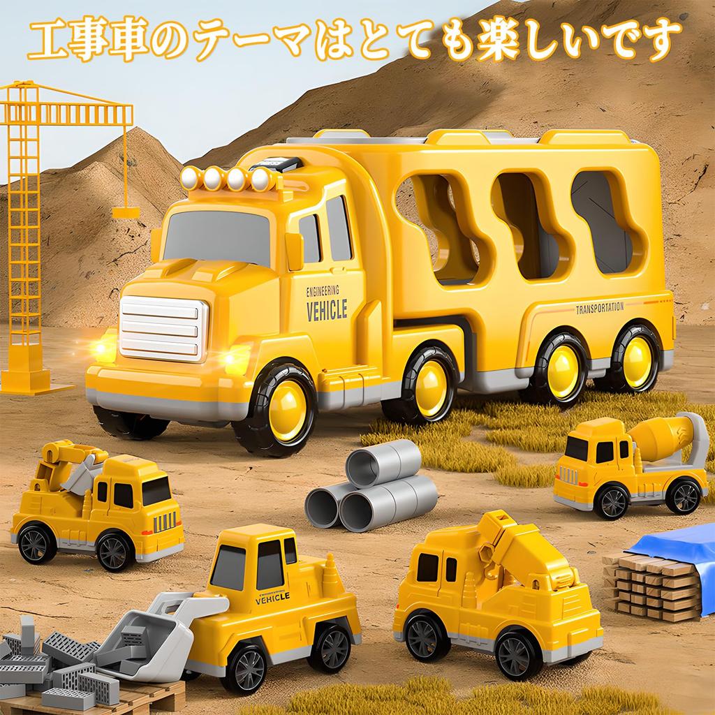 HIWO Construction Vehicle Toy Miniature for Boys and Girls Ages and Includes Carrier and Lights and Indoor Birthday Christmas Available in and Blue