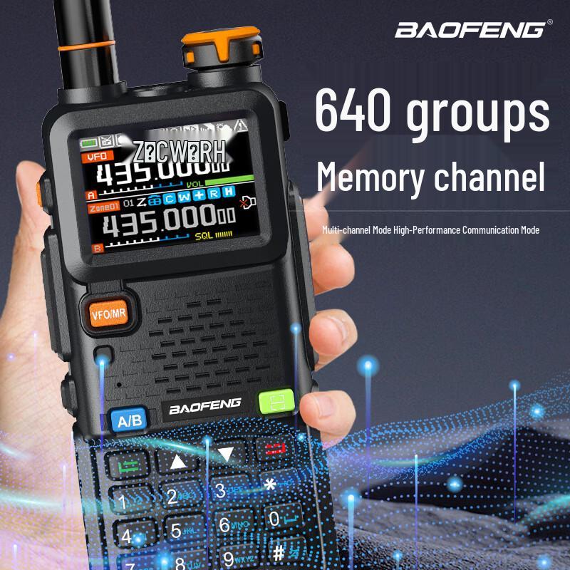 Baofeng 5RH PRO Upgraded Dual-Band High-Power Walkie-Talkie (CN version)