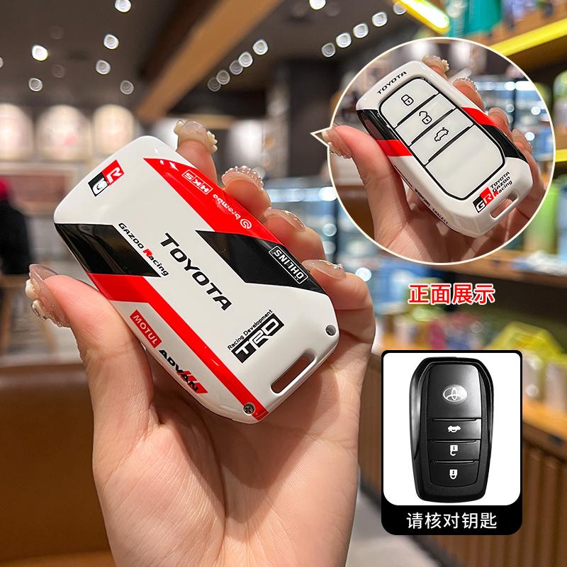 ABS Car Key Case Cover Shell For Toyota Land Cruiser 200 Prado Crown TLK 200 Yaris Cross Hilux Innova Rav4 Fortuner Camry 55 50