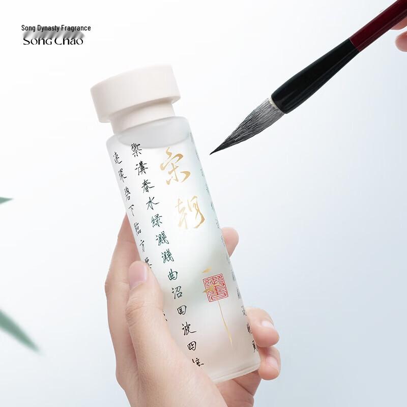 Xiang Le Mei Zide Series Flameless Aroma Diffuser