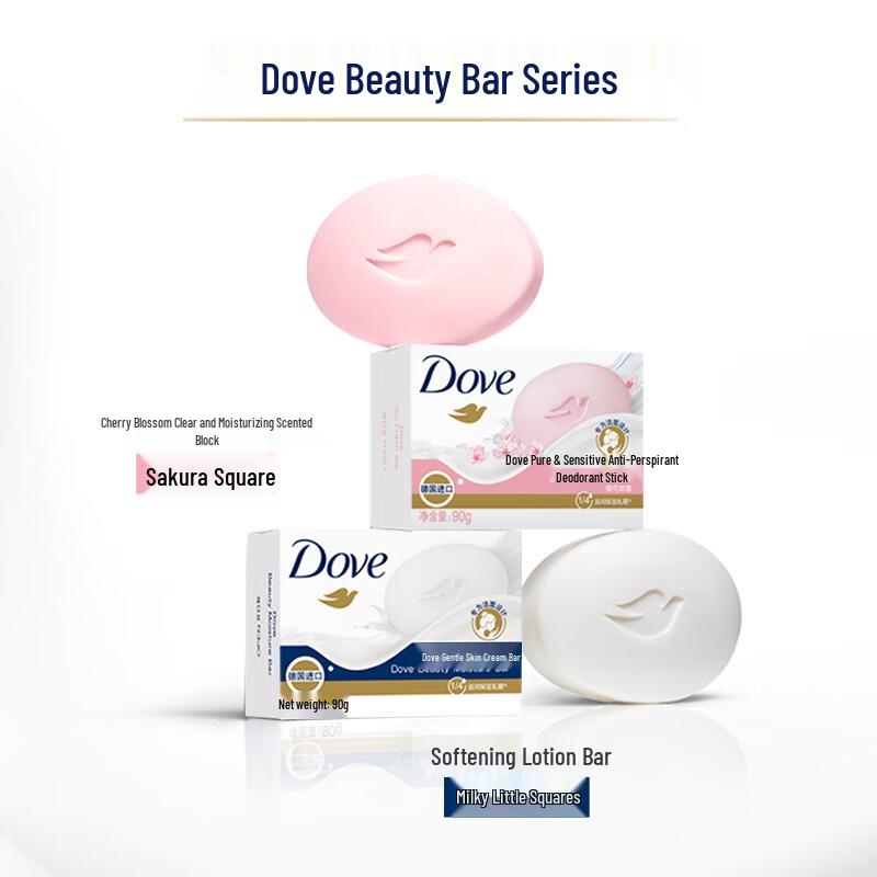Dove Cream Beauty Bar Soap 90g