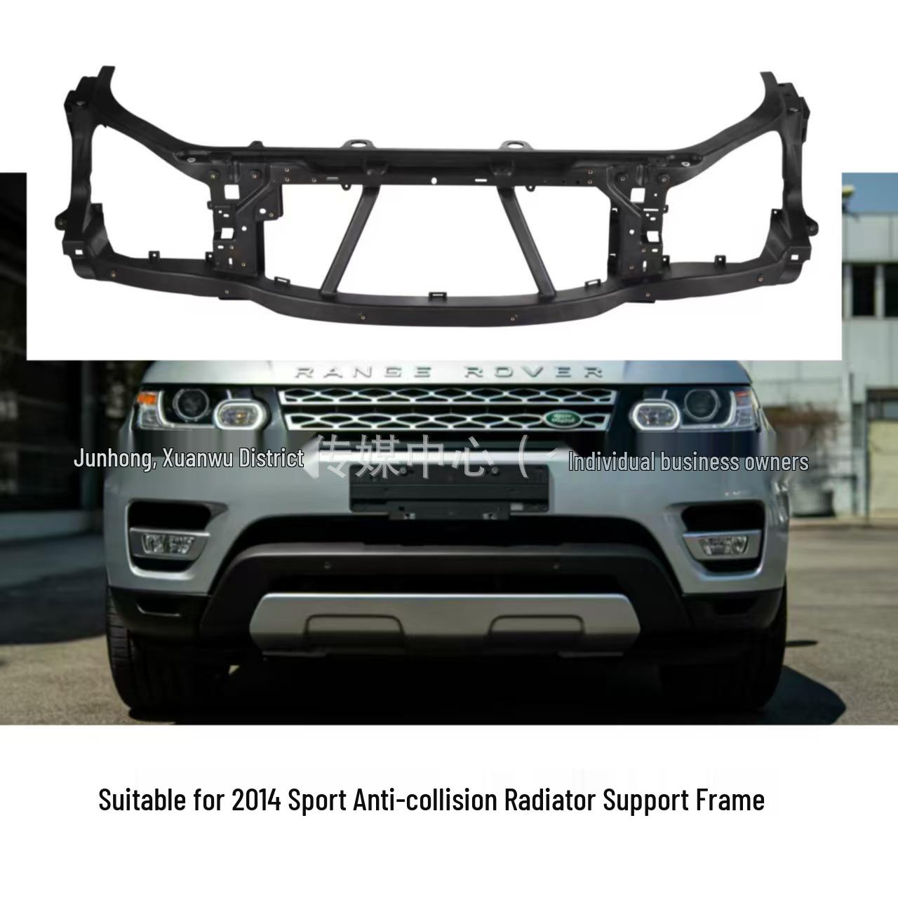 

2014 Sport Anti-Collision Radiator Support Frame (LR057378/LR099687/LR043772) 1:1