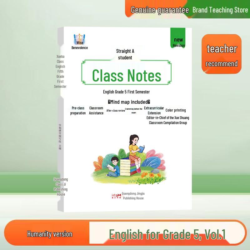 2026 Edition: Classroom Notes for Grades 1-6 in Chinese, Math, and English - Lower Semester