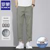 Herren Eis Seide Gerade Bein Cropped Hose