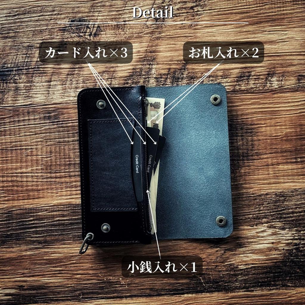 Trucker-Geldbörse Lang, 3-Fächer, Hergestellt in Japan aus echtem Tochigi-Leder, Herren-Zweifach-Geldbörse, Biker-Geldbörse, Amerikanischer Casual-Stil