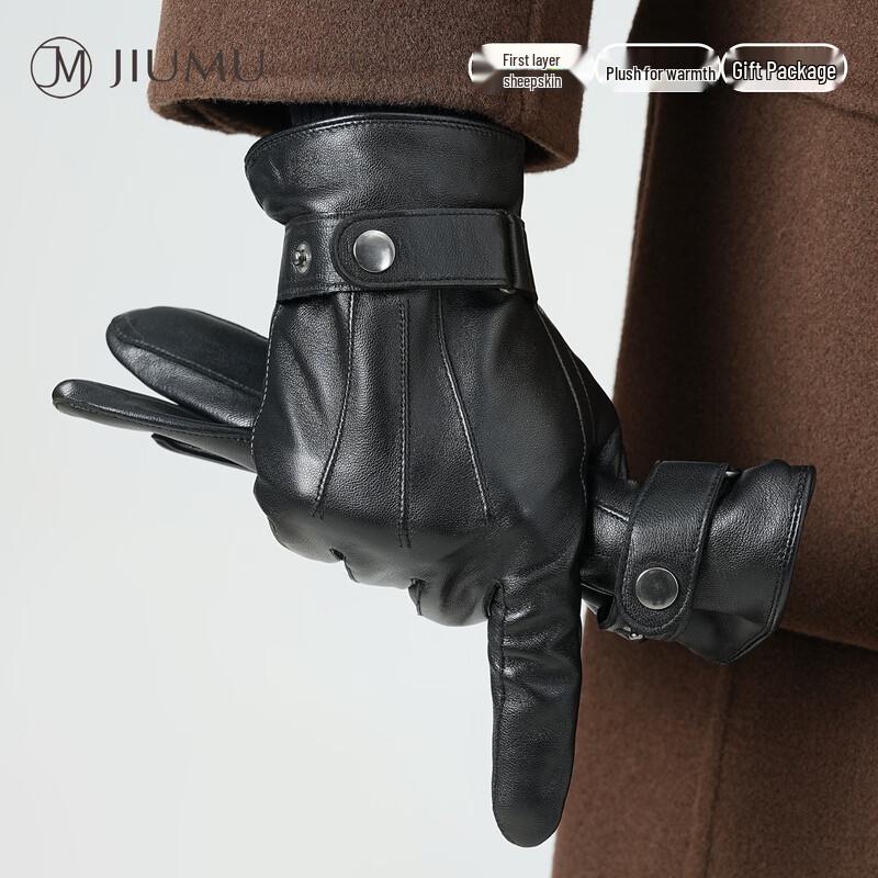 JIUMU Men's Warm Sheepskin Leather Gloves