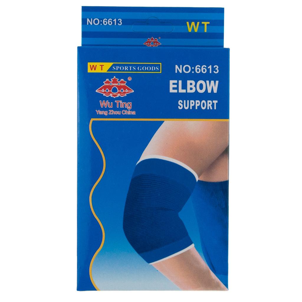 SP15 Elbow Support Protector 2 pcs neoprene