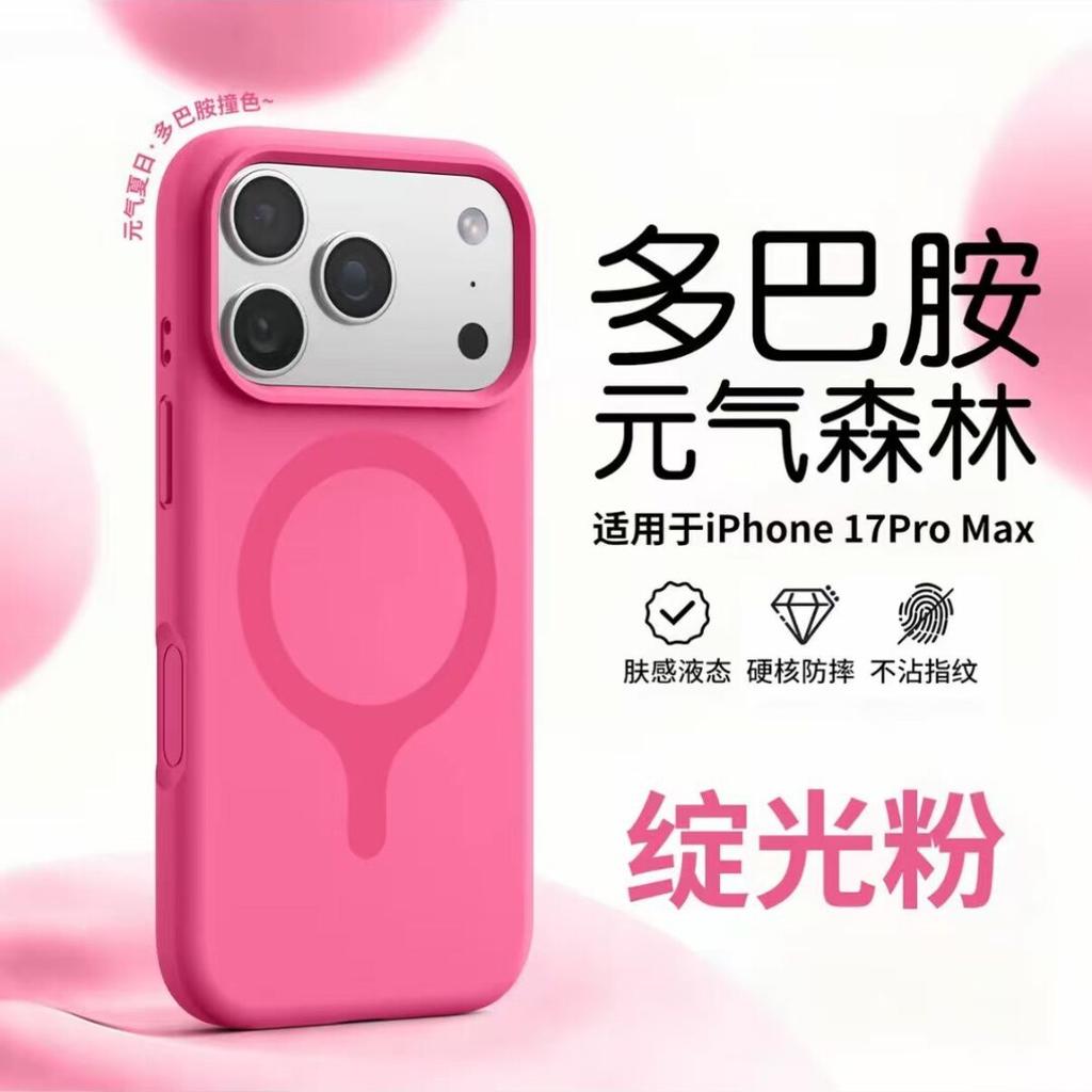 Applicable iPhone17ProMax Magnetic Mobile Phone Case True Liquid Silicone Yuan Qi Sen Lin Apple 16 Protective Case Batch