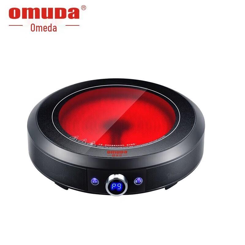 

Oumeida Mini Multifunction Electric Ceramic Cooktop & Tea Maker