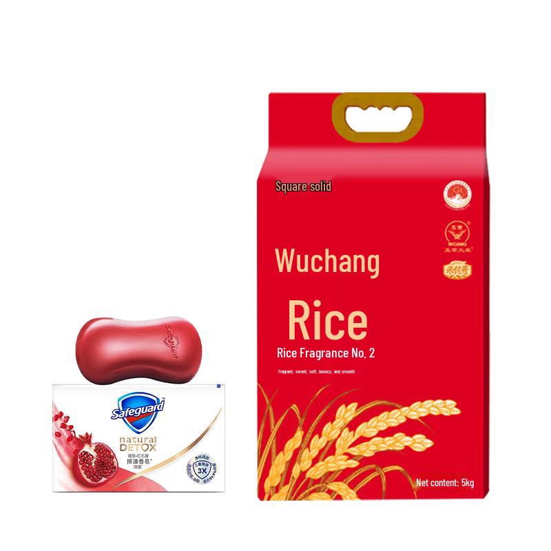 

Safeguard Renewing Pomegranate Soap & Wuchang Rice Bundle