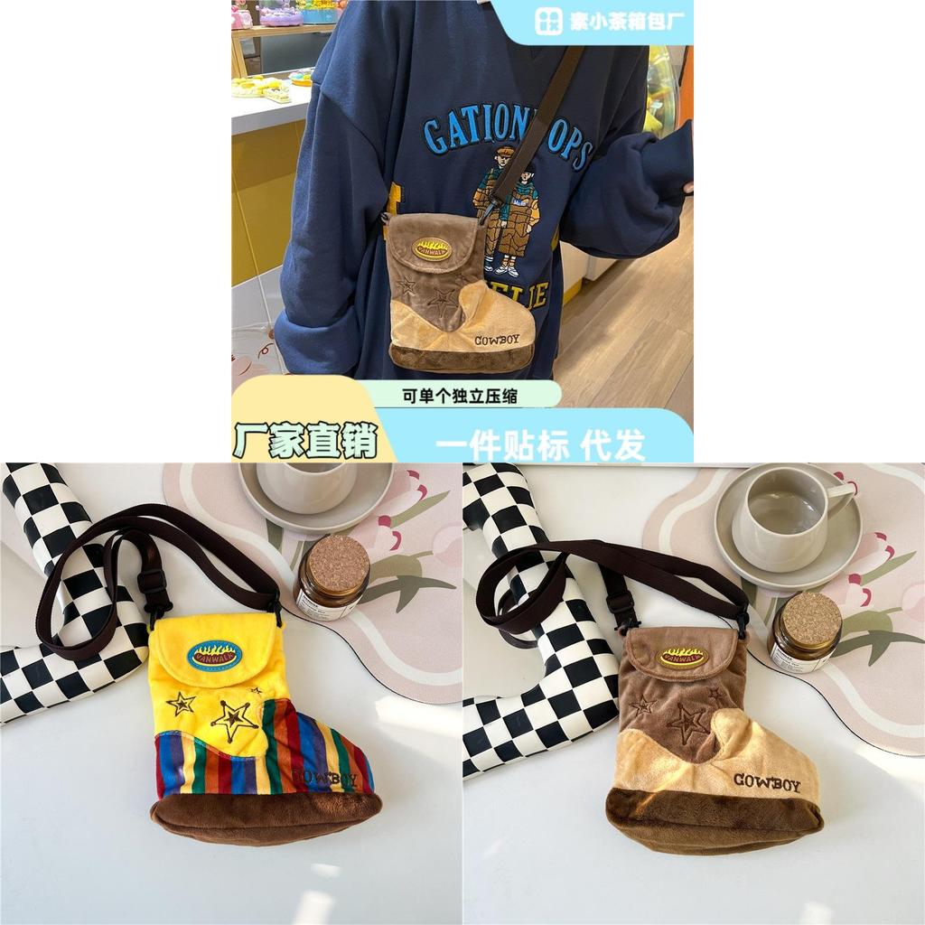 Modern Cool Woolen Kids Crossbody Bag With Geometric Pattern For Daily Use