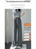 Autumn Horizontal Stripe Wide-Leg Women's High-Waist Casual Pants