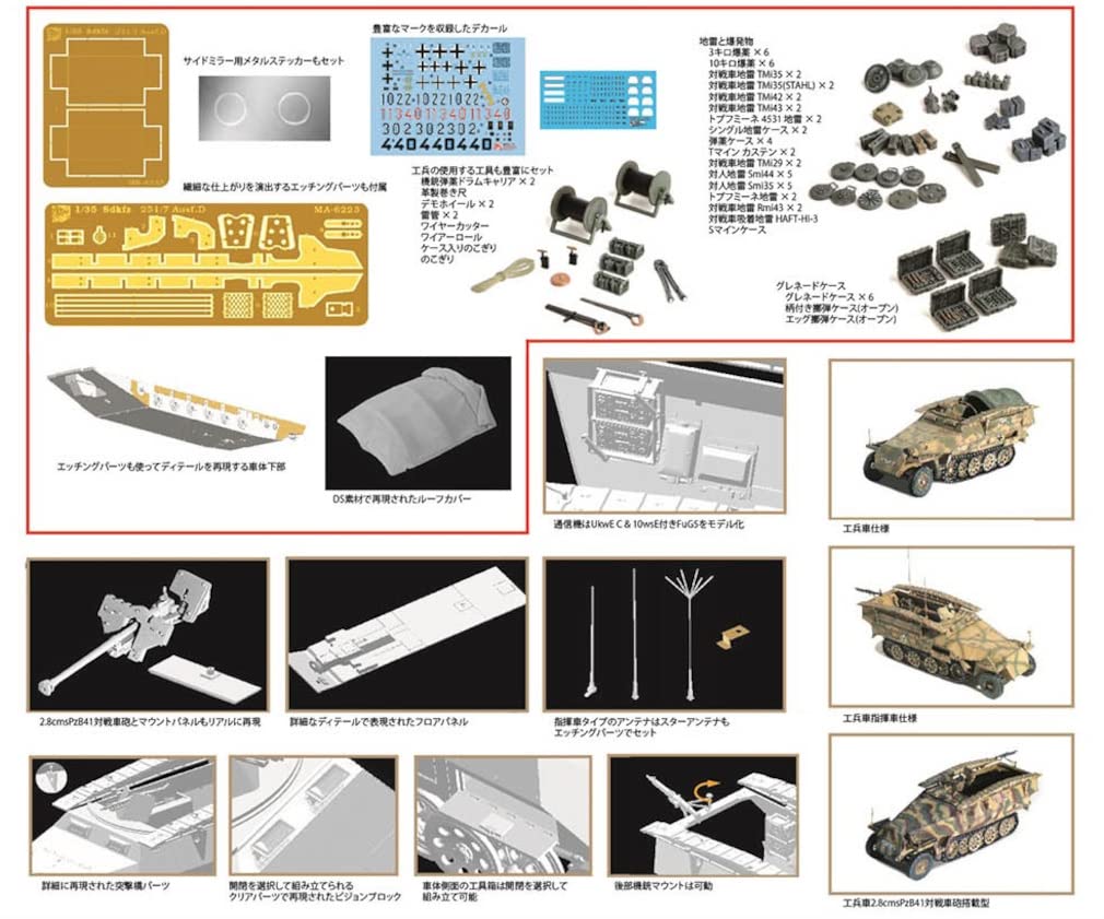 Platz Dragon 1/35 Scale World War II German Sd.Kfz 251/7 Ausf.D Armored Engineer Vehicle with EZ Track (3-in-1) Plastic Model Kit DR6223EZ