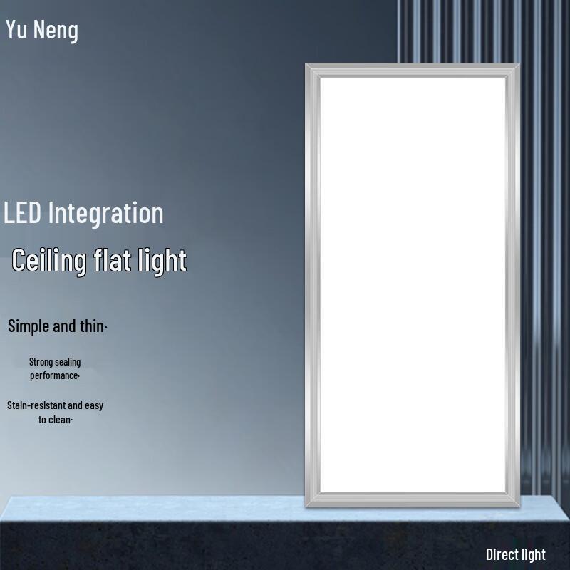 YN LED Integrated Ceiling Panel Light