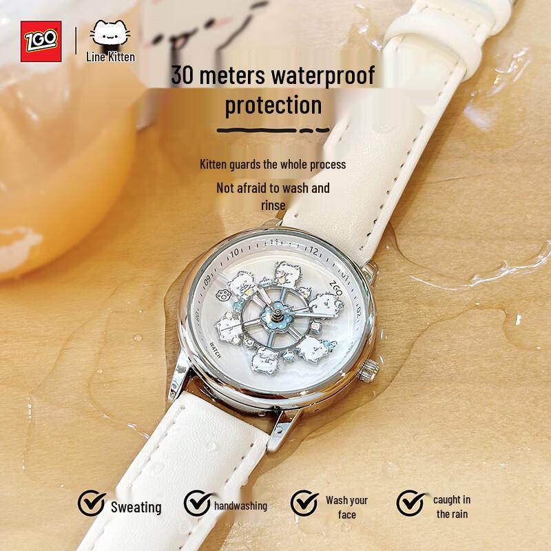 ZGO Lines Cat Carousel Girls' Quartz Watch