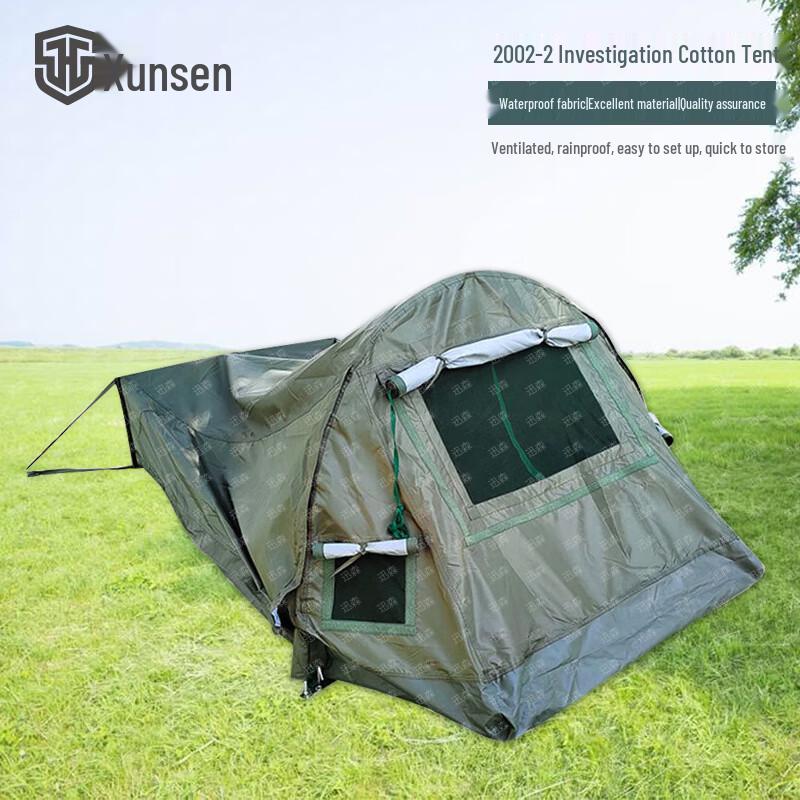 Xunsen 2002-2 Portable Reconnaissance Tent Default Size