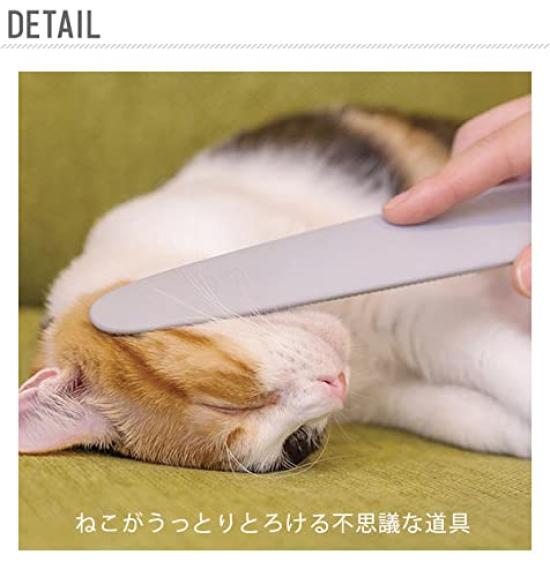 Wataoka Nekojasuri Grayish Pink