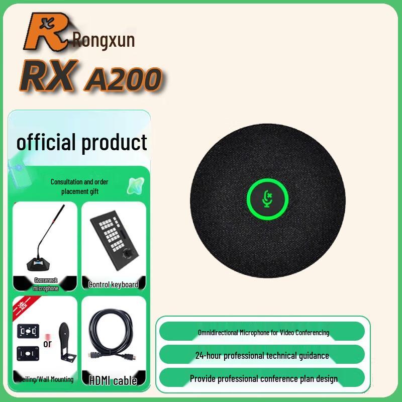 

Rongxun RX Professional Video Conferencing Equipment (CN version)