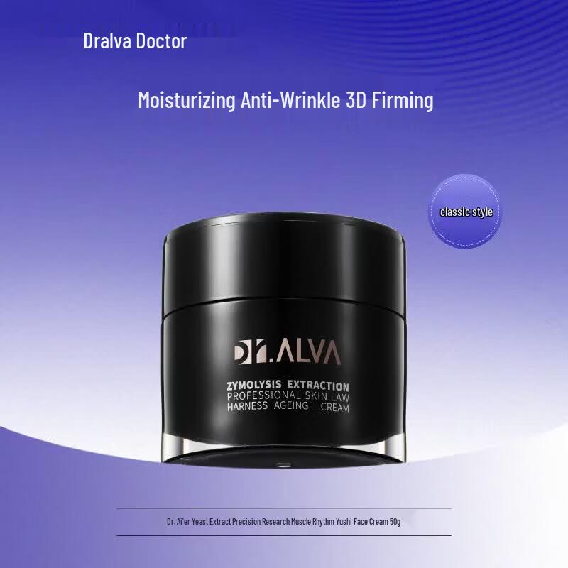 Bio-Dr. Fermented Anti-Aging Face Cream 50g