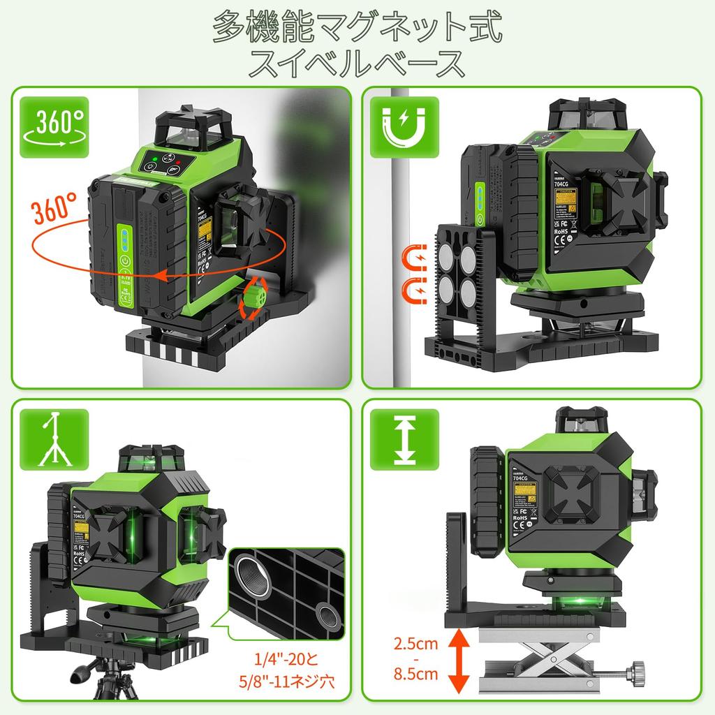 Huepar 704CG Green Laser Level with 16 Tilt Magnetic Swivel Adjustable and Storage Case 4x360° Full-Line Display, Auto-Correction, Mode, Type-C