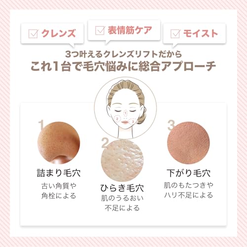 YA-MAN Facial Beauty Device Mise Cleanse Lift Plus Facial Cleansing Brush EMS MS71L Blue