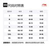 Li Ning Casual Shorts Men's Ebony Black Fluorescent Ice Green AAPS031-3