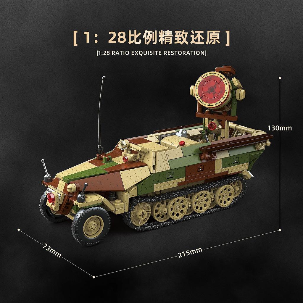 100318 Superior-Grade German High-Standard Army First-Class 251 First-Class Confucius Half-Track Superior-Grade Armored Transport Vehicle