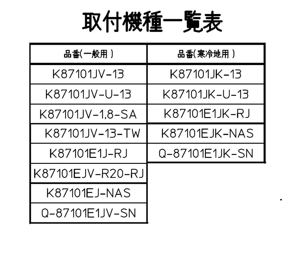 SANEI Single Mixing Faucet Branch Adapter for K87101 Series Hot Water Branch Branch Rotary Type Silver B98-AU6