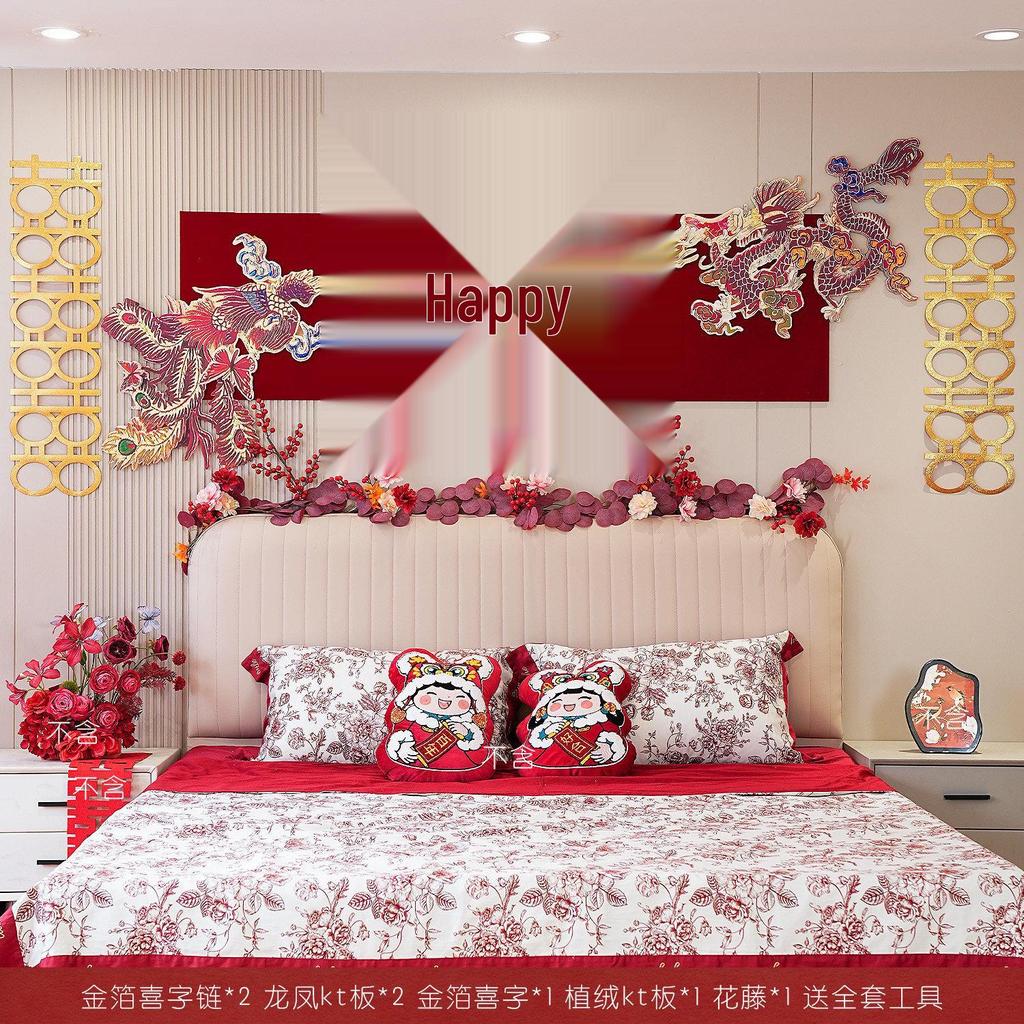 Dragon & Phoenix Wedding Room Decorations: Festive Wall Streamers Set for Bedroom & Living Room Celebration