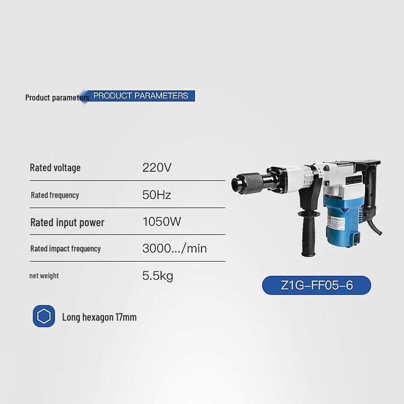 Dongcheng High Power Electric Demolition Hammer CN plug (adapter included)