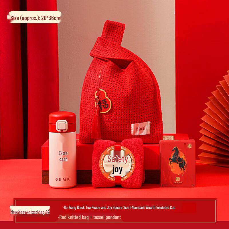 AQ New Year Gift Set