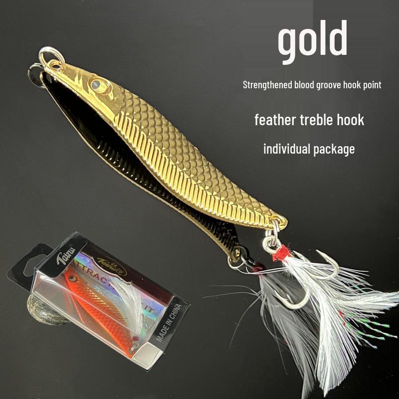 S-Shaped Fish Lure, 7 Colors, Individually Packaged Bionic Bait