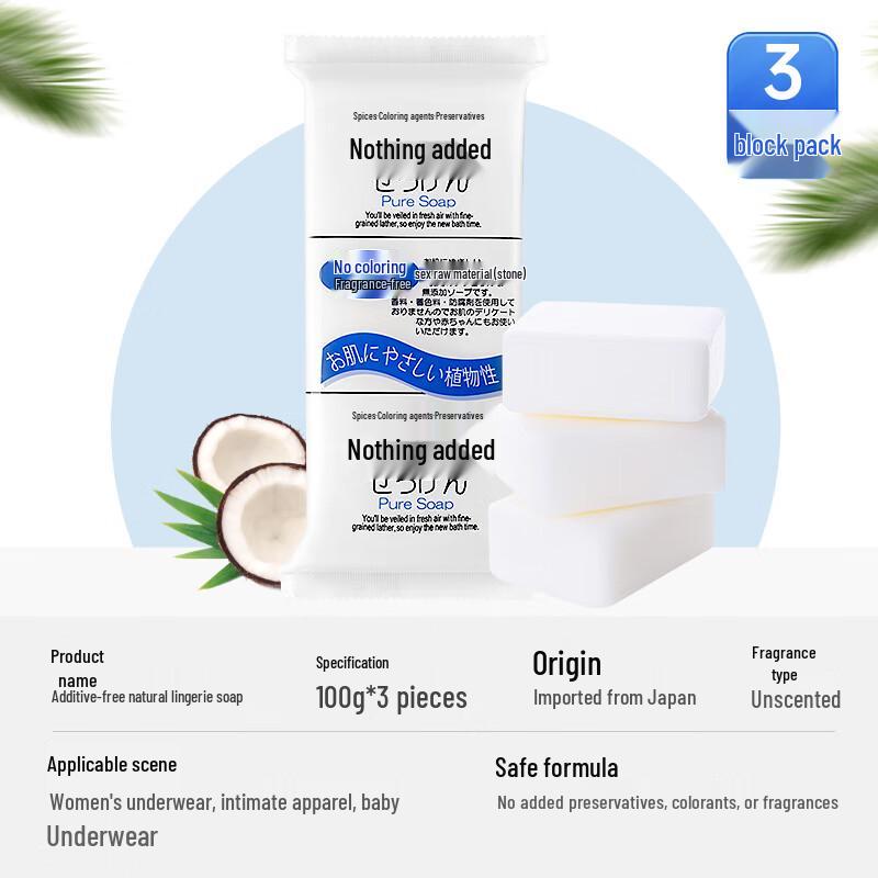 Qileying Japonské spodní prádlo a dětský prací prostředek