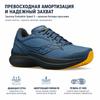SAUCONY Endorphin Speed 3 Runshield Murk Men Sneakers Blue S20906-70