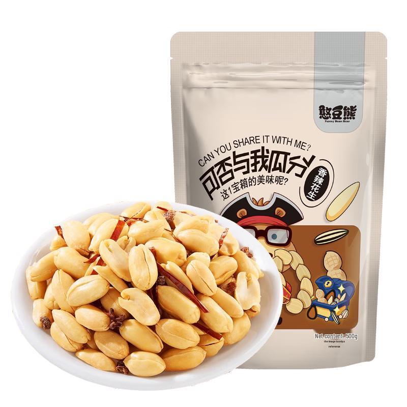 Han Dou Xiong Spicy Peanuts 500g Bag