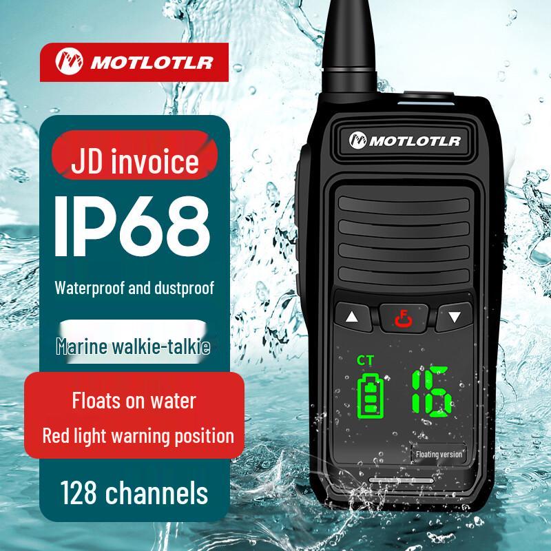

MOTLOTLR Waterproof Maritime Two-Way Radio (CN version)
