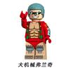 14 Models 15 Pirate Sailing Series Building Block Doll Small Particle Mosaic Toy King Bag